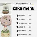 연두네놀이터