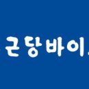 (주)종근당바이오 이미지