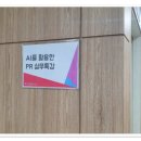 생성형 Ai 종류와 활용 이미지