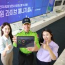 주)에스원 이미지