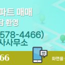 강남최고(02-578-4466)공인중 네이버블로그