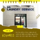 KIT학생식당
