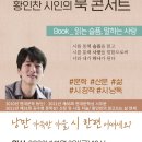 늠내골실버작은도서관 이미지