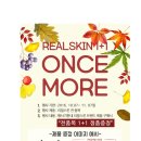 리얼헤어 네이버블로그
