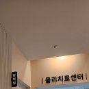 아주척마디의원 이미지