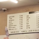 주연테크어방점 이미지