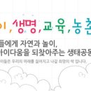 아이다움어린이집 이미지