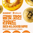 금빛도넛 이미지