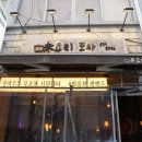 독산동 맛집 이미지