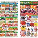 삼촌네마트 이미지