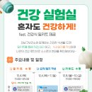 1인 가구를 위한 혼밥 레시피교실 | 강남구 1인가구 커뮤니티센터에서 제공해 준 샤브샤브 밀키트로 요리해 먹고 건강 챙기기