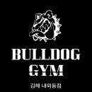 불독짐 이미지
