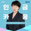 (주)광양기업 | [광양보험GA] 대기업 월급보다 내 노력이 '진짜 수익'이 되는곳. MZ설계사 대모집