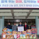 동원중학교 이미지