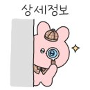 도봉로3길-5 이미지