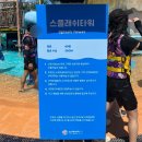 JFK대천워터파크호텔 | [대천여행] 초딩아이랑 호텔마스타대천 워터파크 다녀왔어요