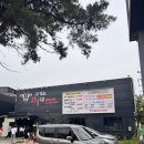 오후두시정육 이미지