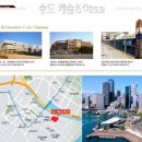 송도해모로마트 이미지