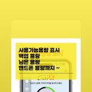 엑스솔류션 이미지