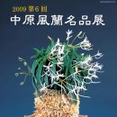 진도개영농조합 이미지