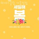 하데스클럽 가음정점 이미지