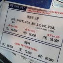 일산맛집어화둥둥