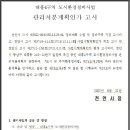대흥환경 이미지