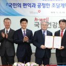 국민건강보험공단 이미지