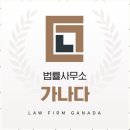 법무법인정성