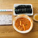 바로그집 벧엘점 이미지