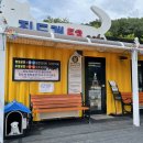 진도개 53카페 이미지