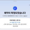 오케이화원 | 첫번째 결혼기념일🩷무화의 화원 셀프 스튜디오 후기
