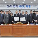 동아마이스터고등학교