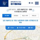 경기둘레길 김포59코스 이미지