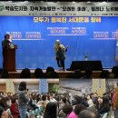 스웨덴 환경운동가 ‘헬레나 노르베리 호지’『오래된 미래』특강 이미지