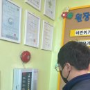 무장초등길 네이버블로그