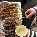 서부꼬지 이미지