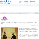 포커스 헬스 케어 이미지