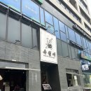 별내빙상장 2층 | 별내별가람역 맛집 육월애 삼겹살 고기집 방문 후기
