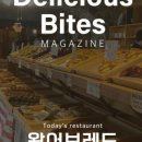 르프리크용산 이미지