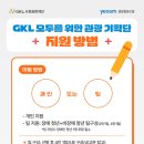 모두를위한관광