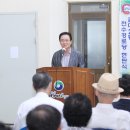 천수경로당 이미지