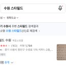 금영주유소 | 카카오맵 지도 어플 설치 쇼핑몰 실내 한눈에