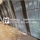 명일공조