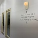 이루다스피치학원노량진점