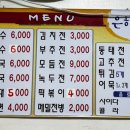 은하분식 이미지