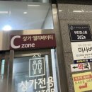 CU미사롯데캐슬점 | 시글루::아무 생각 없이 영화에 집중할 수 있는 곳