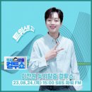 오늘 두시 이미지