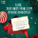 경암역 | 홍보우먼이 전하는 11월 6일(목) 광산구 소식