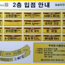 파크리오세탁 이미지